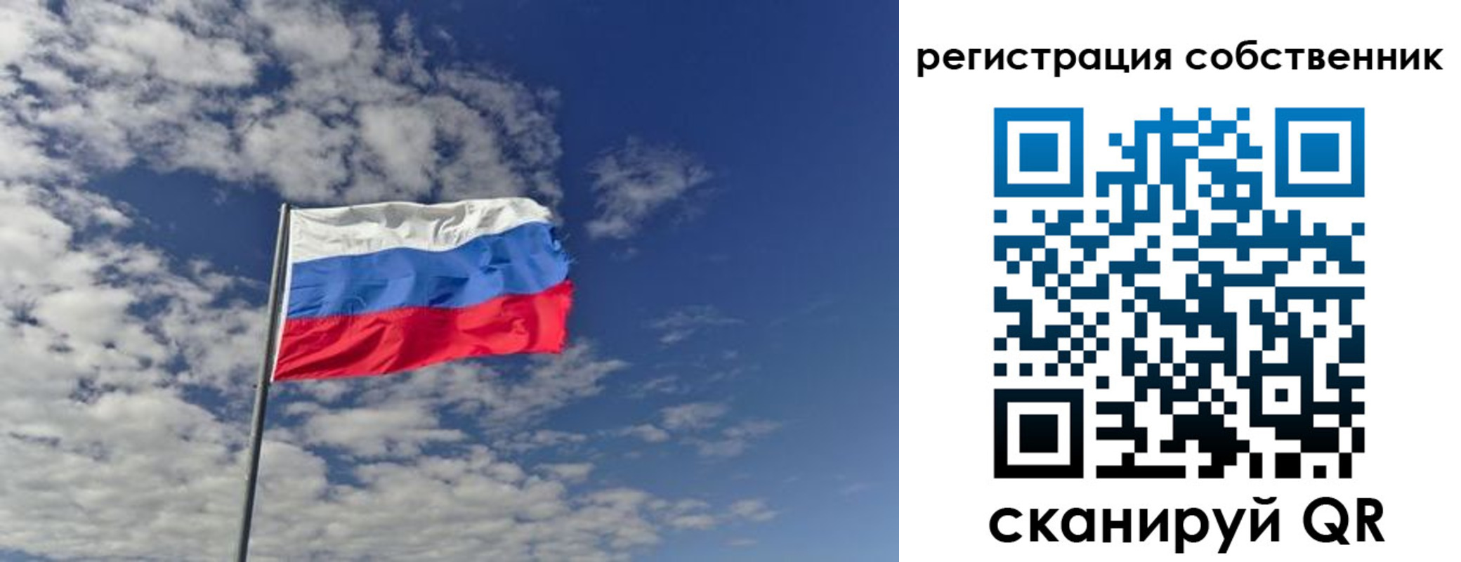 прописка паспорт в Воронежской области